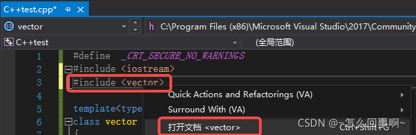 C++模板以及實現(xiàn)vector實例詳解