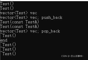 C++模板以及實現(xiàn)vector實例詳解