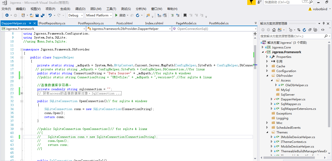 詳解linux下的.net/mvc/cms程序結構