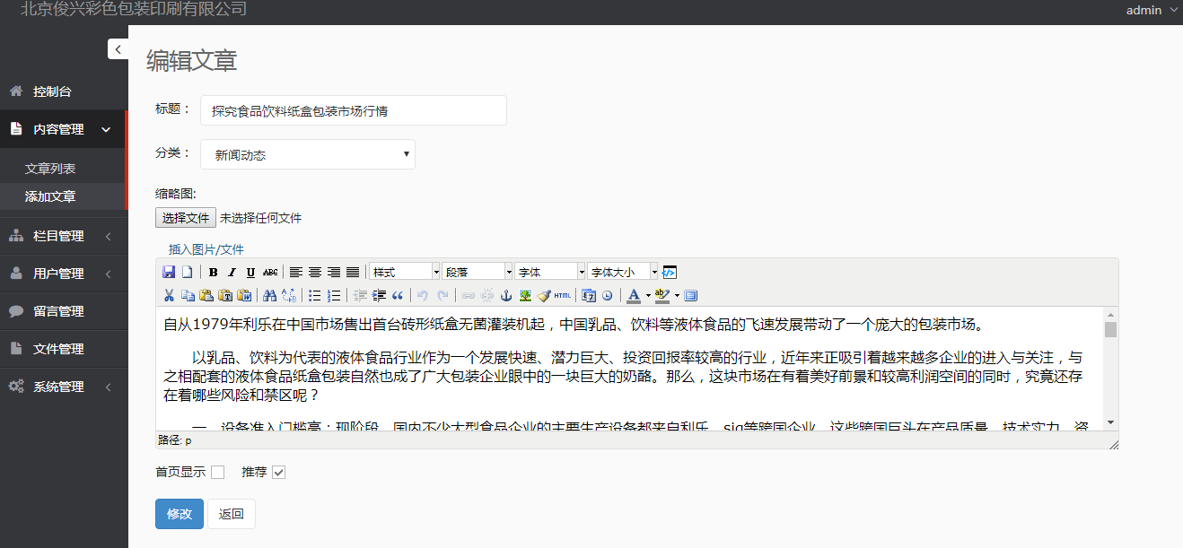 詳解linux下的.net/mvc/cms程序結構
