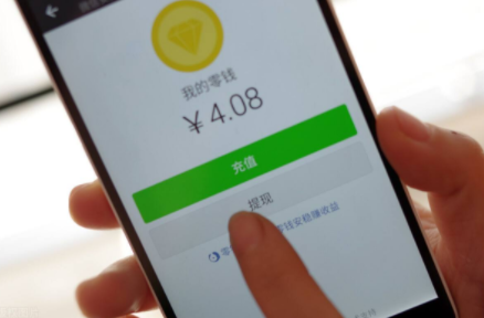 微信收款碼提現(xiàn)要手續(xù)費嗎 微信收款碼提現(xiàn)怎么免手續(xù)費