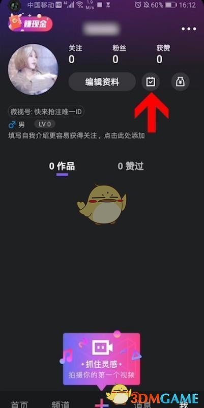 怎么免費領取騰訊會員？2022騰訊視頻vip會員免費領取