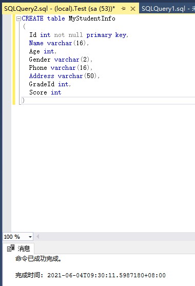 SQL SERVER存儲過程用法詳解