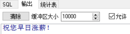 Oracle 觸發器trigger使用案例