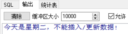 Oracle 觸發器trigger使用案例