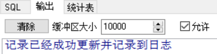 Oracle 觸發器trigger使用案例