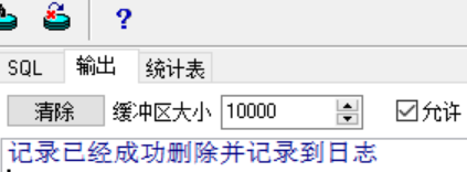Oracle 觸發器trigger使用案例