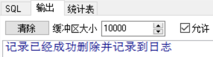 Oracle 觸發器trigger使用案例