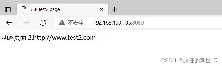 Nginx+Tomcat負(fù)載均衡及動靜分離群集的實現(xiàn)