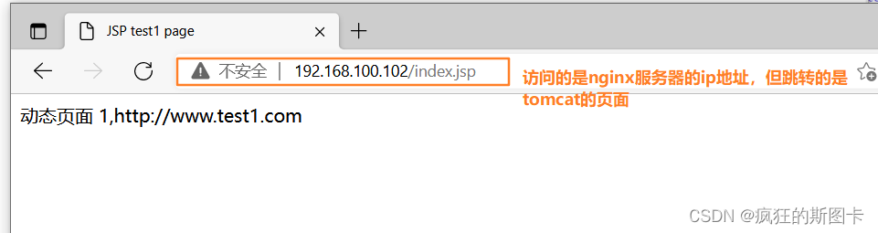 Nginx+Tomcat負(fù)載均衡及動靜分離群集的實現(xiàn)