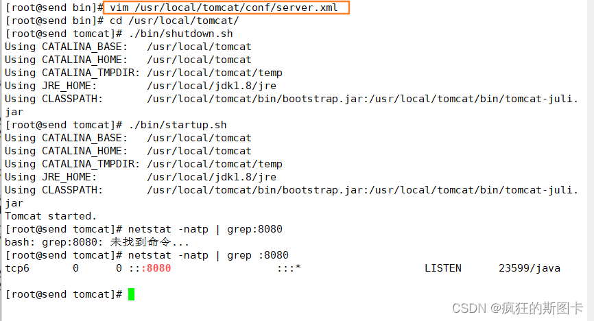 Nginx+Tomcat負(fù)載均衡及動靜分離群集的實現(xiàn)
