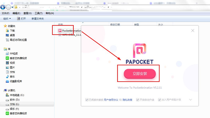 如何在ppt中對圖片進行創意裁剪