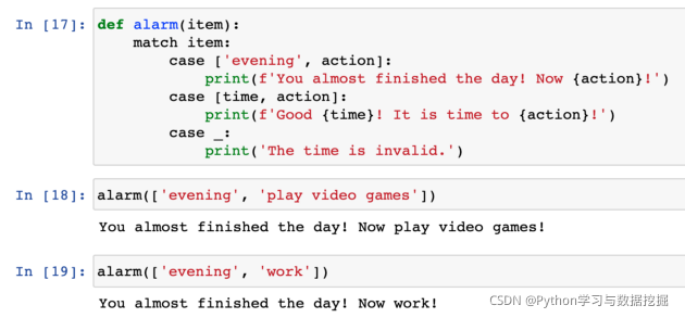 深入理解最新Python中的Match Case