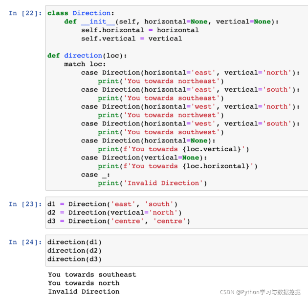 深入理解最新Python中的Match Case