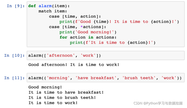 深入理解最新Python中的Match Case