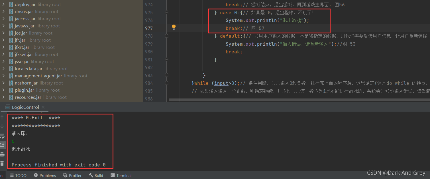 Java實現猜數字小游戲詳解流程