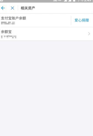 支付寶徹底注銷要多久？支付寶在哪注銷？