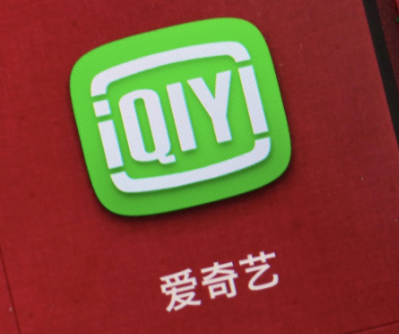 愛奇藝回轉(zhuǎn)付費(fèi)什么意思？愛奇藝回轉(zhuǎn)vip和超前點(diǎn)播有什么區(qū)別？