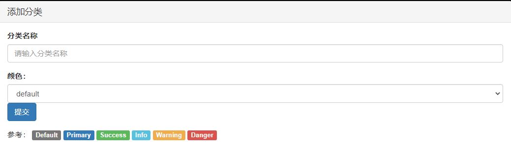 使用Python+Flask開發博客項目并實現內網穿透
