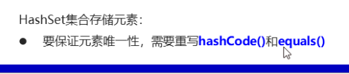 Java Collection集合用法詳解