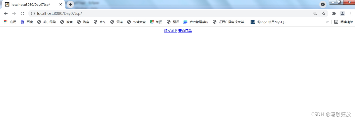 JavaWeb案例講解Servlet常用對(duì)象