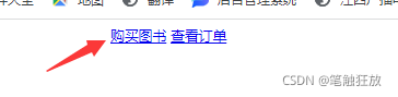 JavaWeb案例講解Servlet常用對(duì)象