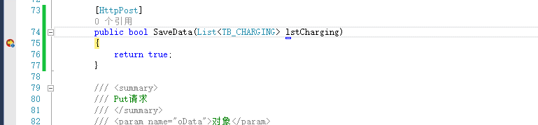 C# WebApi 接口傳參詳解