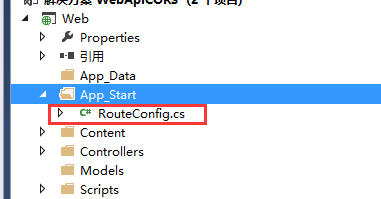 C# WebApi 路由機制剖析