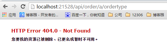 C# WebApi 路由機制剖析