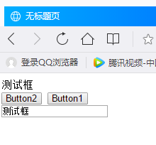 C#動(dòng)態(tài)代碼生成控件后其他事件不能獲取該控件值的解決方法