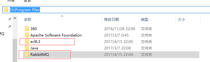 RabbitMQ的配置與安裝教程全紀錄