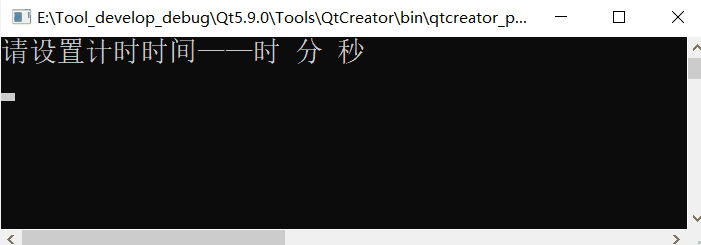 C語言小項目計時器的實現思路(倒計時+報警提示)