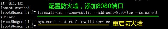 Linux系統下安裝jdbc與tomcat的圖文教程