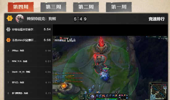 “吉尼斯之夜”周六B站直播：百秒蒙眼速殺葦名一心