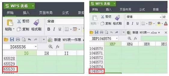 WPS表格快速填充、快速輸入等小技巧(實習(xí)必備)