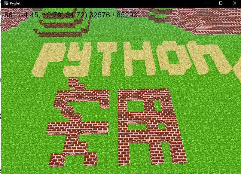 Python 自制簡單版《我的世界》的詳細過程