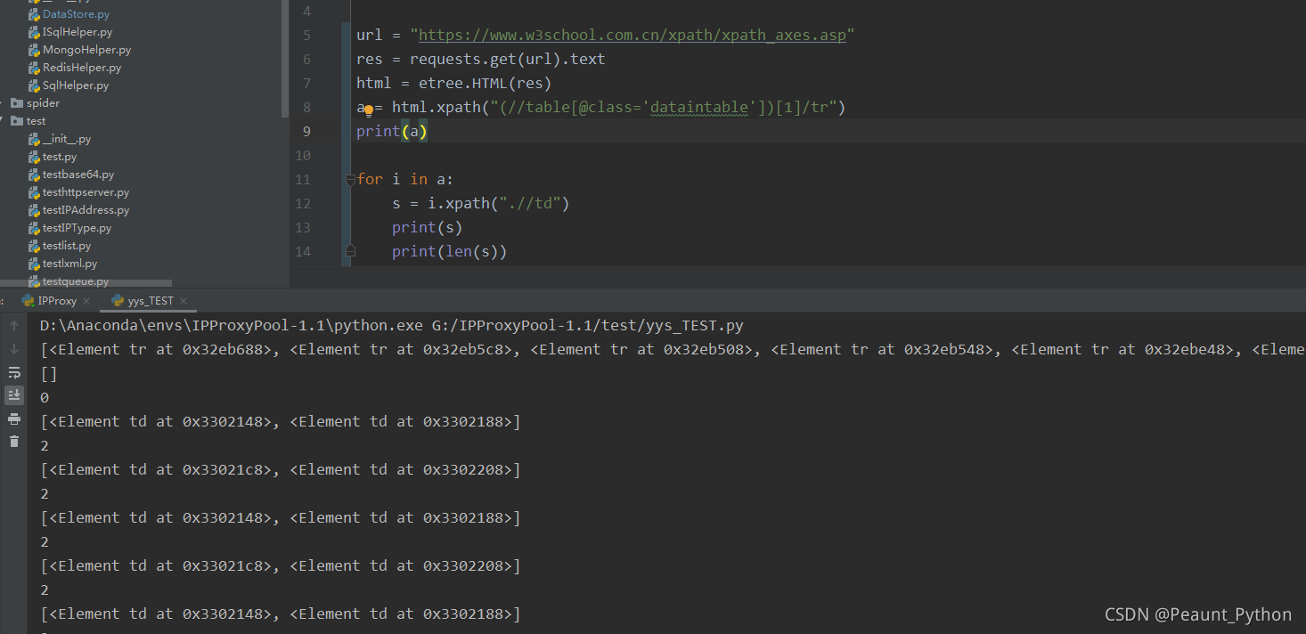 關于python中.xpath的使用問題