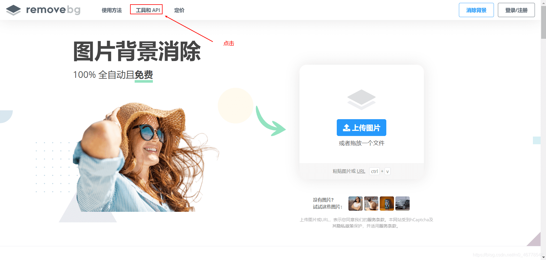 Python PyQt5干貨滿滿小項目輕松實現高效摳圖去背景