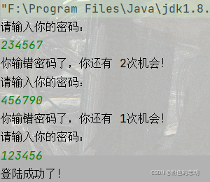 Java程序順序結構中邏輯控制語句詳解流程