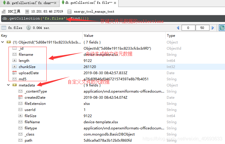 SpringBoot 使用Mongo的GridFs實(shí)現(xiàn)分布式文件存儲(chǔ)操作