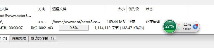 阿里云服務器的1M帶寬能支持多少人在線(實測)
