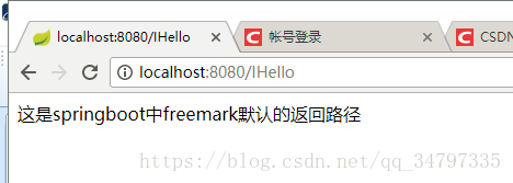 如何在SpringBoot+Freemarker中獲取項目根目錄