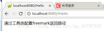 如何在SpringBoot+Freemarker中獲取項目根目錄