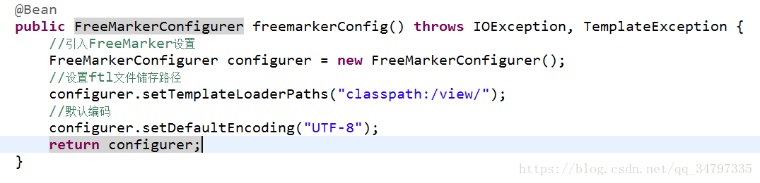 如何在SpringBoot+Freemarker中獲取項目根目錄