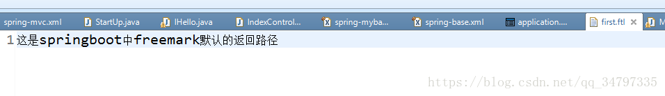 如何在SpringBoot+Freemarker中獲取項目根目錄