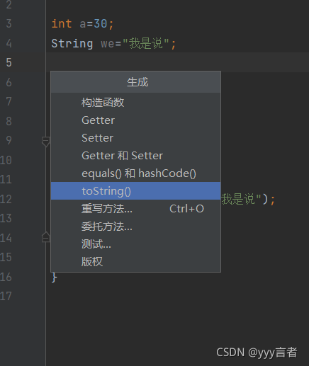 Java常用API類之Math System tostring用法詳解