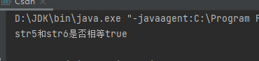一文帶你初識java中的String類