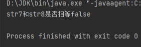 一文帶你初識java中的String類