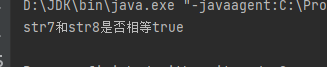 一文帶你初識java中的String類
