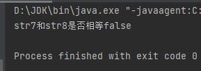 一文帶你初識java中的String類